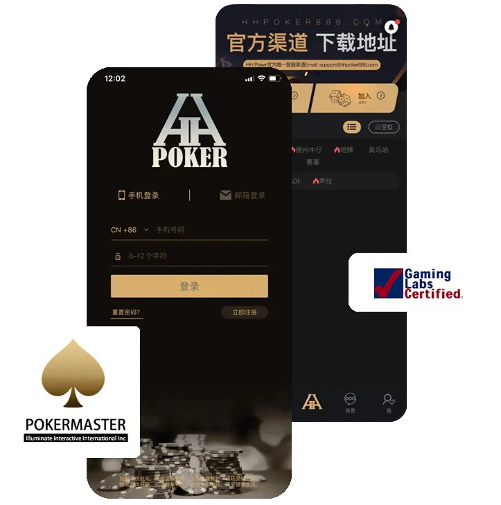 德扑圈安卓版下载正版下载界面截图